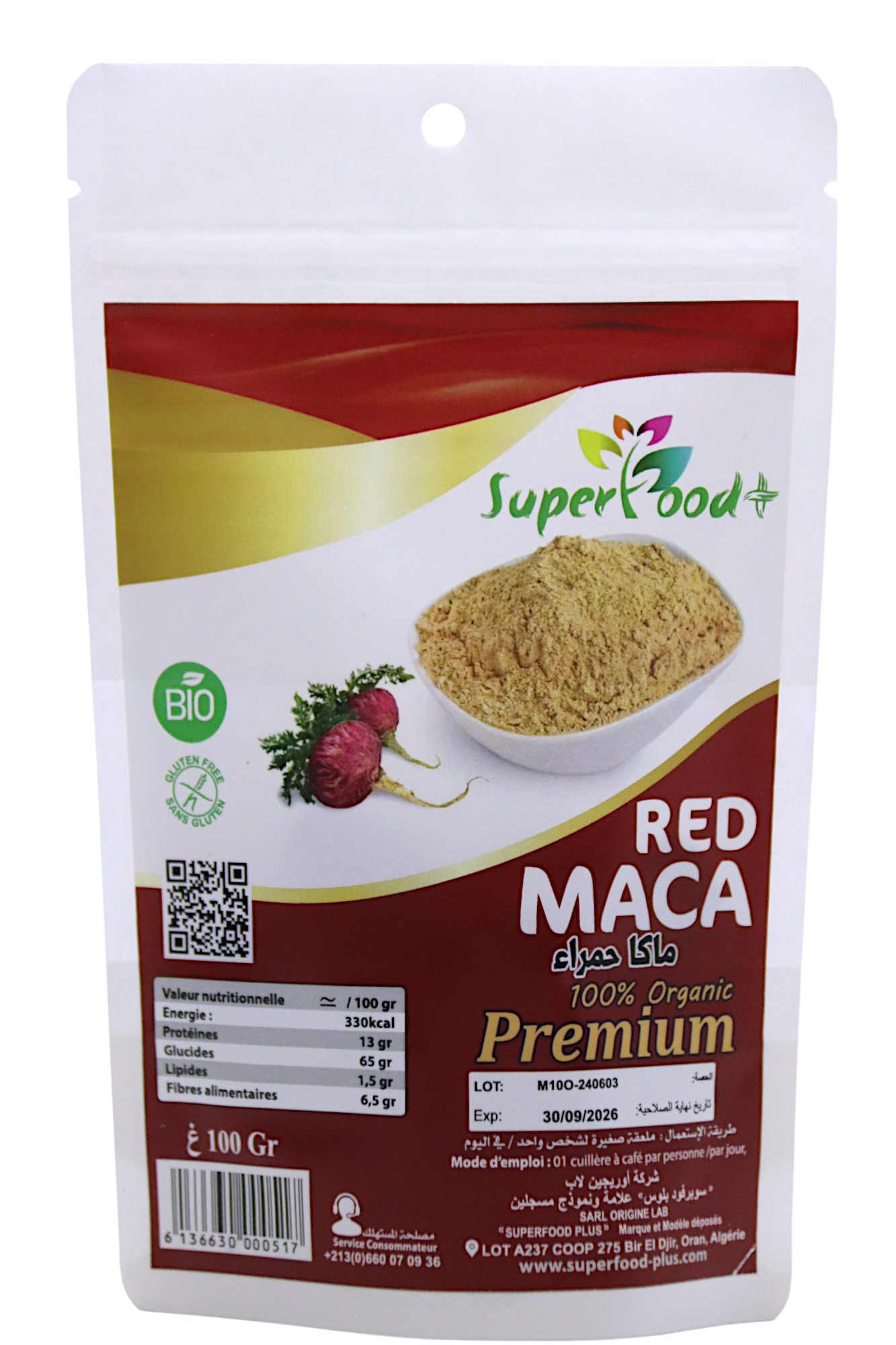 فوائد الماكا للرجال و النساء للبيع متجر SUPERFOOD PLUS فوائد الماكا للرجال و النساء