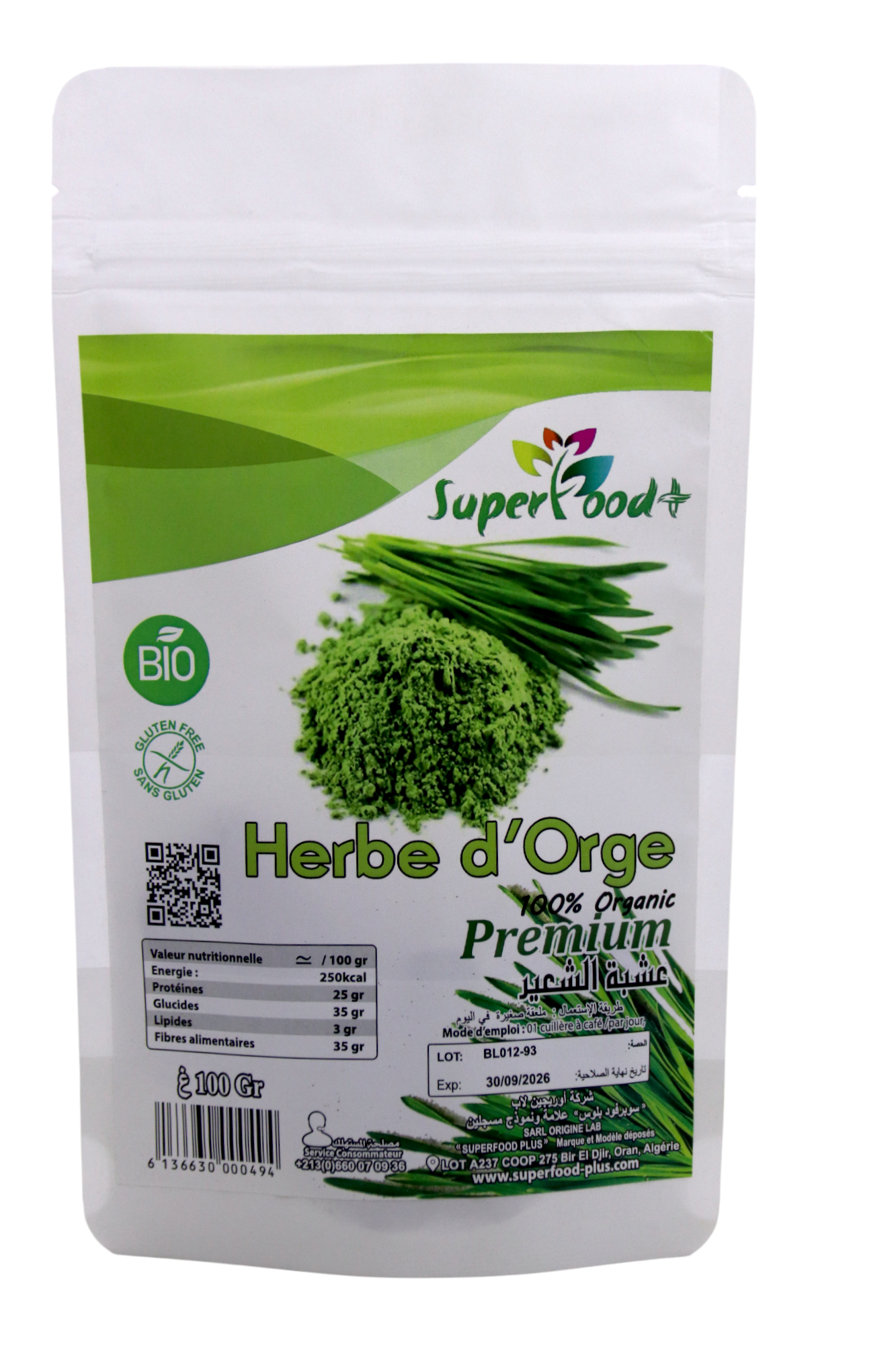 عشبة الشعير في الجزائر herbe d'orge en algerie prix et livraison عشبة الشعير في الجزائر herbe d'orge en algerie