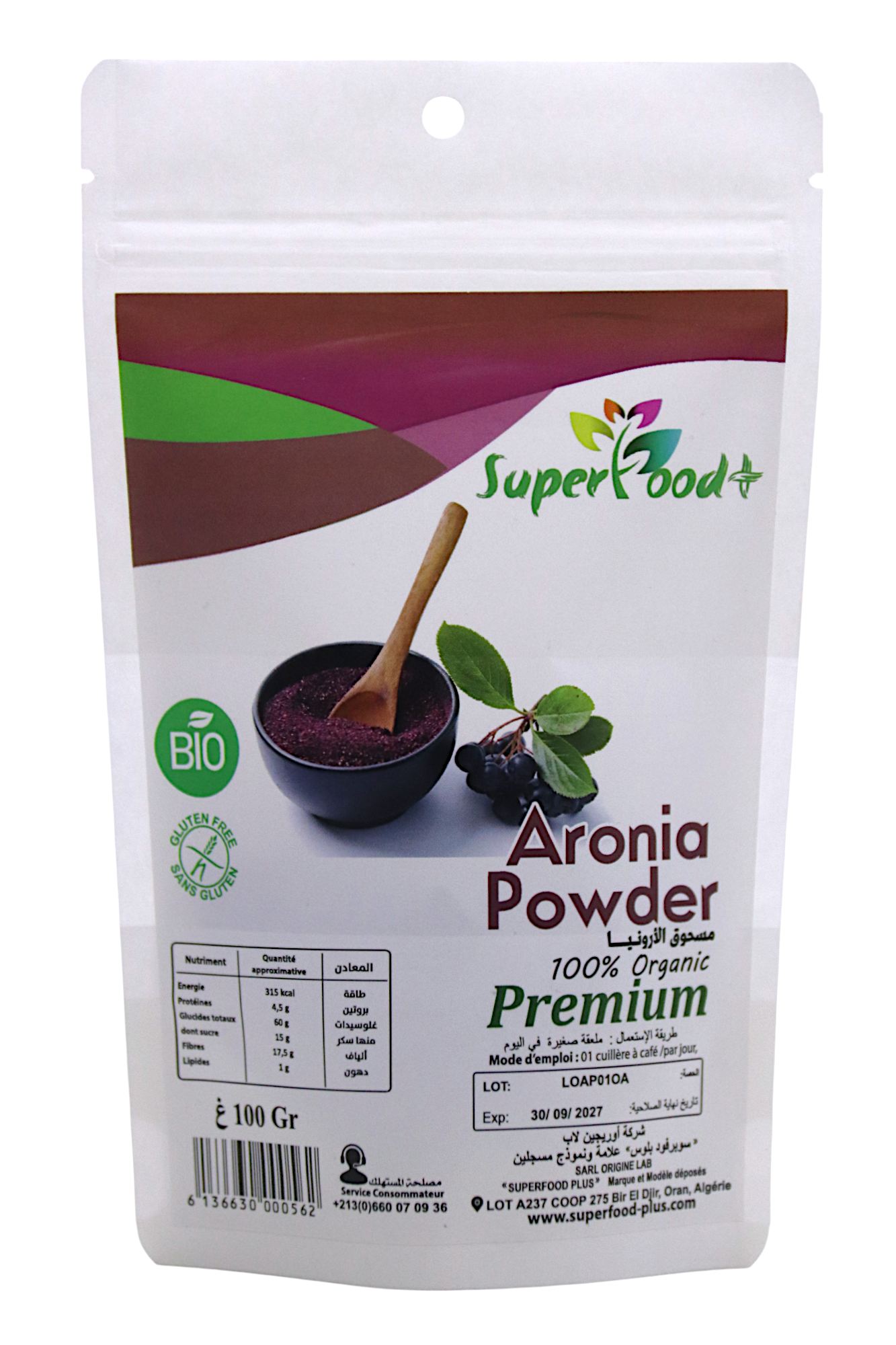 PhotoRoom-20251207_185132 Aronia Berry poudre bienfaists مسحوق توت الأرونيا