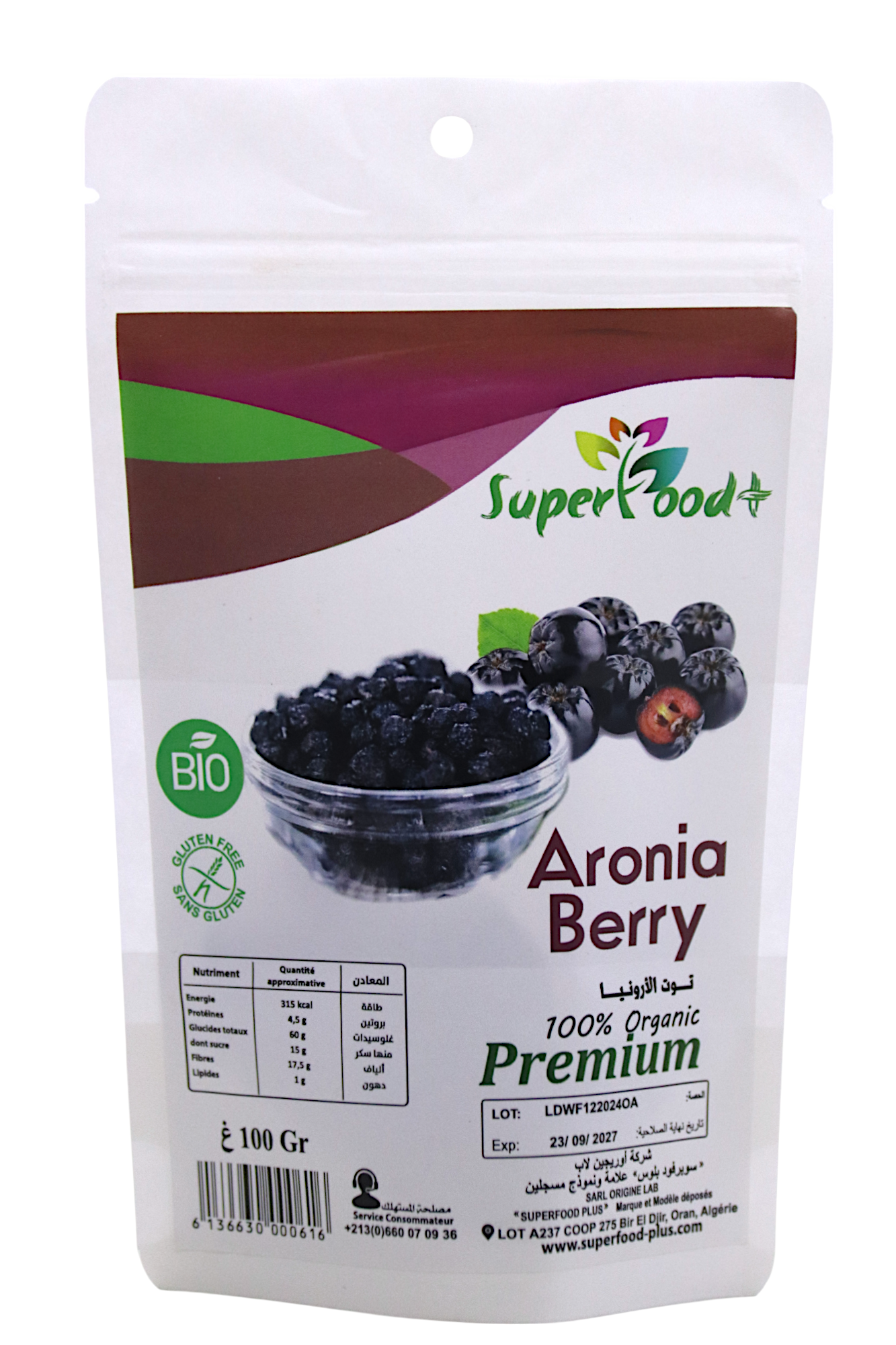 PhotoRoom-20251207_185320 توت الأرونيا Aronia Berry