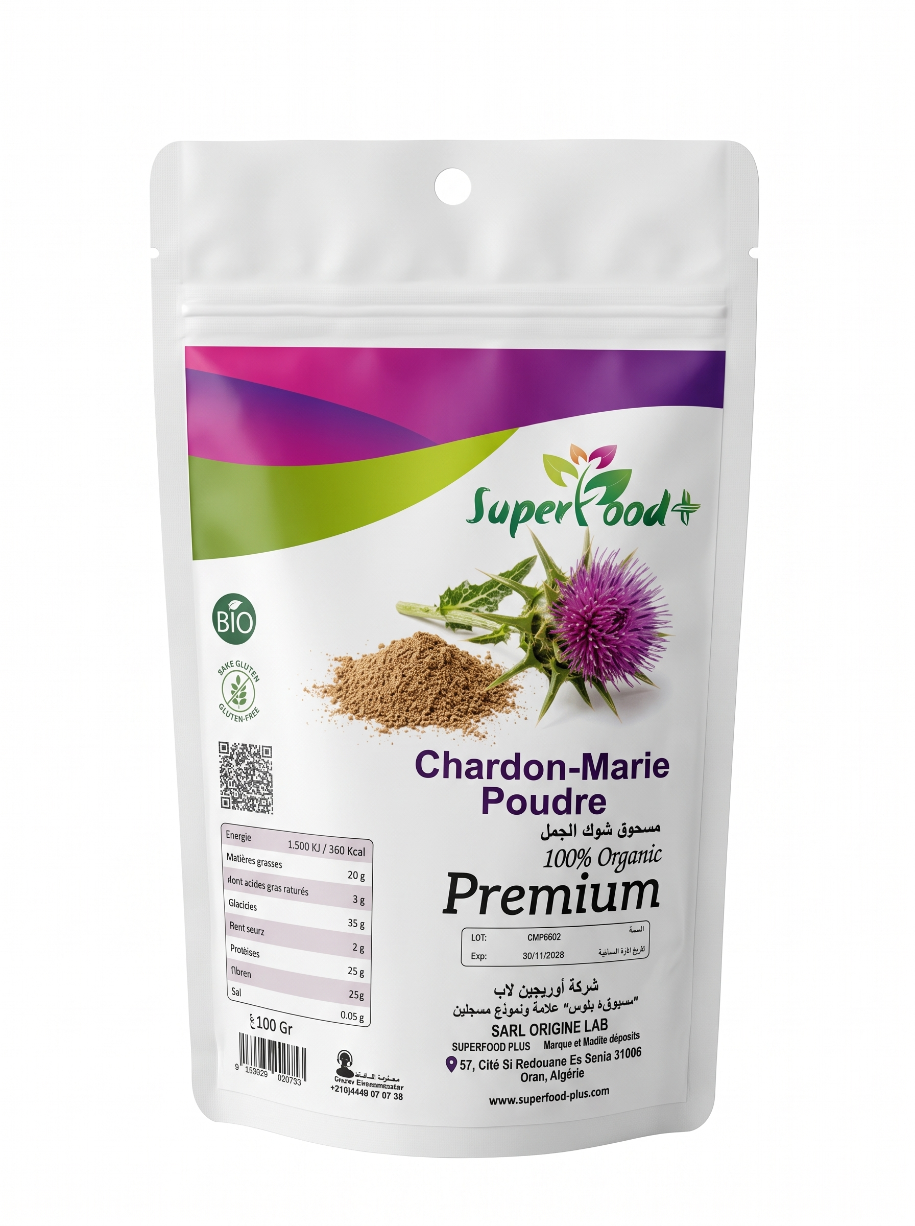 Chardon-Marie Superfood Plus شوك الحليب – سوبر فود بلس Chardon-Marie SUPERFOOD PLUS – complément alimentaire naturel مكمل غذائي من شوك الحليب من علامة SUPERFOOD PLUS